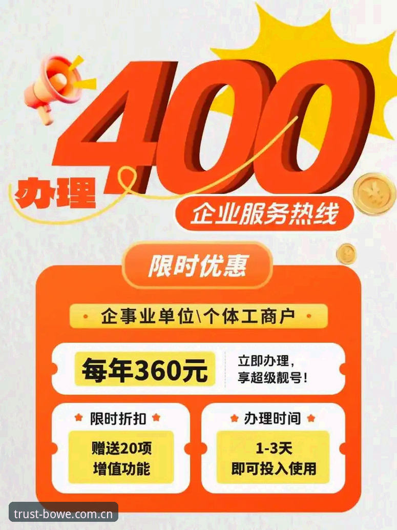宝威体育平台使用教程:从正品鉴别到高效购物全流程解析